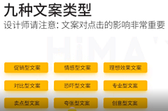 wuli黛西采集到文案相关