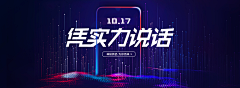 不是很皮的长颈鹿采集到数码电器banner