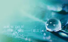 动漫 少女 日漫 文字 美文 伤感 意境 哭泣 壁纸 梦幻 情侣 安静 蓝色 夜晚 水晶 可爱 孤独 