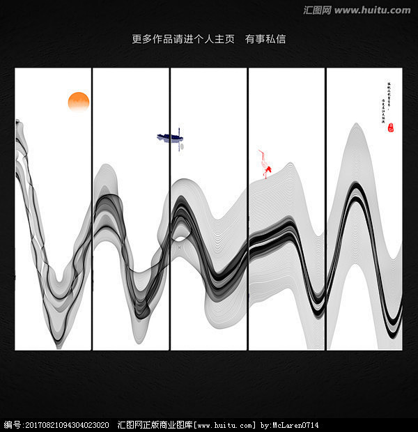 水墨抽象画 写意梦幻墨迹 水墨壁画 晕染...