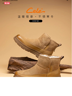 趣味真多多采集到冬季详情