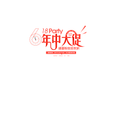淼淼428采集到排版