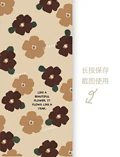 手机壁纸_咖啡色花朵_2_咸鱼大王_来自小红书网页版