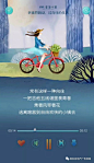 广告档案 | 2017年12月（下辑）朋友圈海报创意集萃
