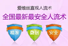 专题汇总 - 东莞现代妇产医院