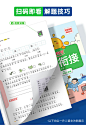 2022阳光同学暑假衔接作业一年级下册二年级升三年级语文数学英语人教版小学一升二升三升四升五升六阅读口算题天天练暑期专项训练-tmall.com天猫