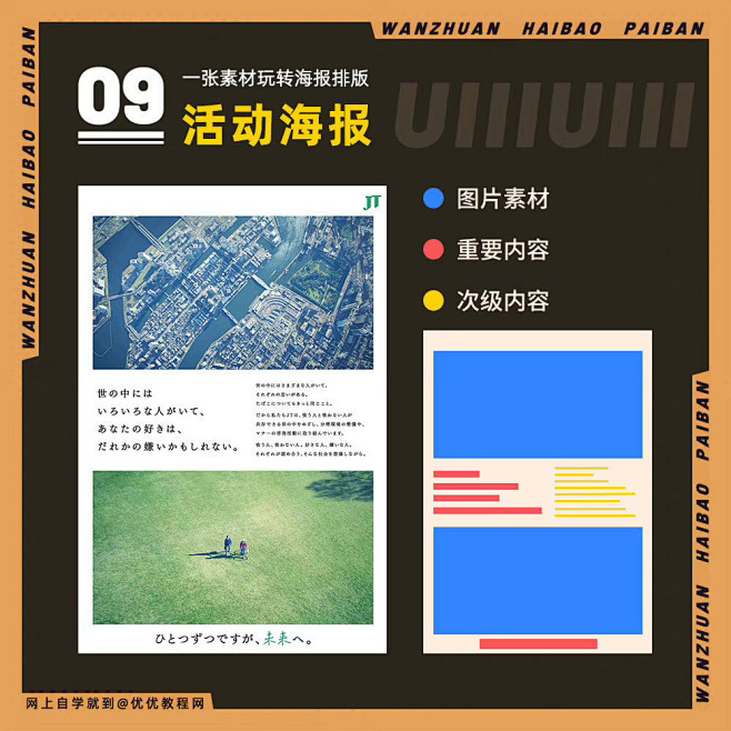 微博 – 随时随地发现新鲜事