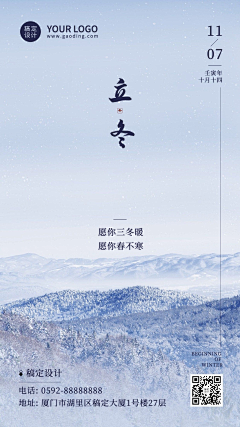 _Haru采集到平面-海报