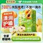 枇杷秋梨膏纯原浆果蔬汁饮润喉糖痛嗓咳痰肺雪儿童成人官方旗舰店-tmall.com天猫