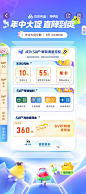 年中庆售卖视觉、带草图…ps/真的便宜！ - 小红书