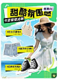 QQ截图20240606105705