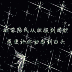 今天的头发都没了采集到文字控