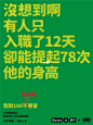 经典案例分享：999感冒灵 X 焦内