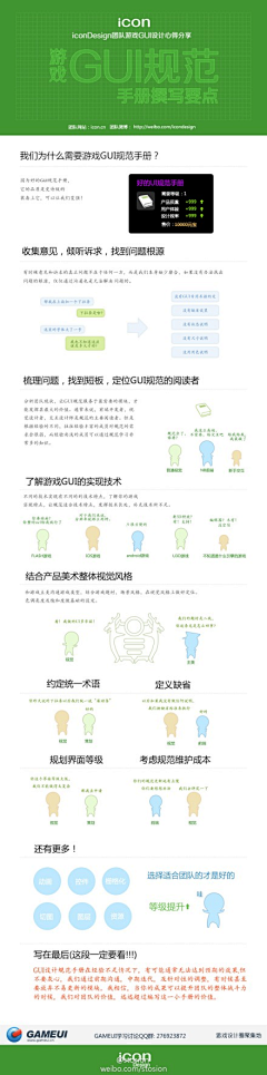 一只呜呤采集到按钮/进度条/控件