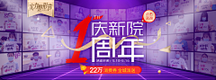 杨顺顺-采集到banner