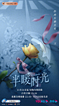 #半暖时光# 开播倒计时两天！痛苦和欢喜一同构成青春画卷的正反面，帅气沈侯和学霸颜晓晨又将擦出什么样的爱情火花？
11月24日起每天22:00，《半暖时光》等你来看。 ​​​