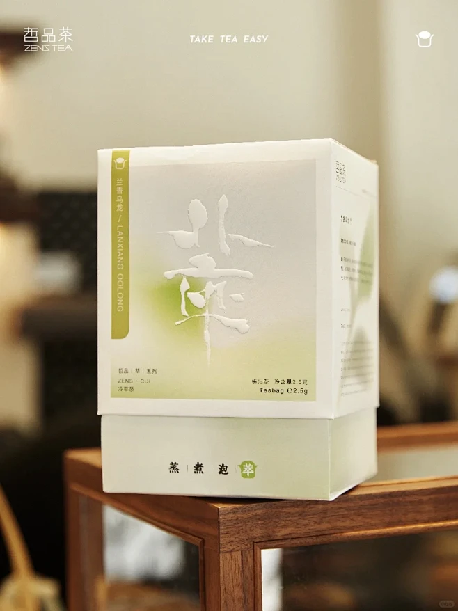 在家，摆一方茶宴 - 小红书