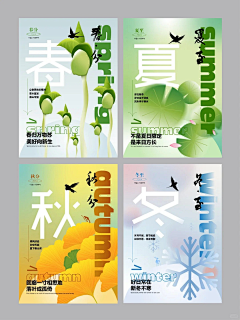 用户vWiqWOTT采集到系列