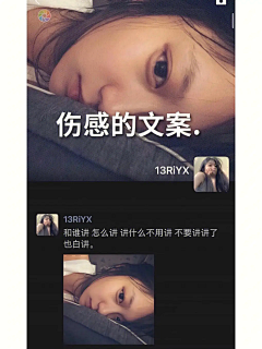 念旧ㅤ采集到文案