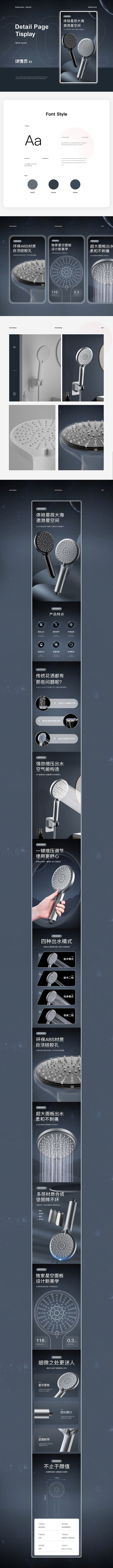 卫浴
