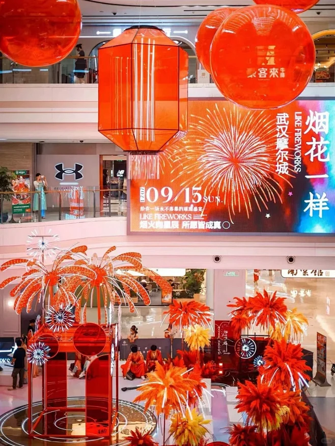 为武汉送上秋天的第一份浪漫 - 小红书