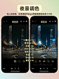 微博 – 随时随地发现新鲜事