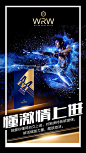 水真白酷活赋能面贴膜微信p7