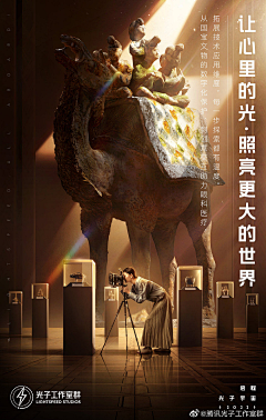 MrHiN采集到地产微信
