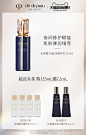 【超品礼遇】肌肤之钥CPB乳液 光采赋活夜间修护乳保湿乳夜用-tmall.com天猫