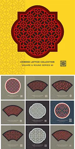 中式古典中国风纹理古代窗户门窗花创意元素海报AI模板素材设计