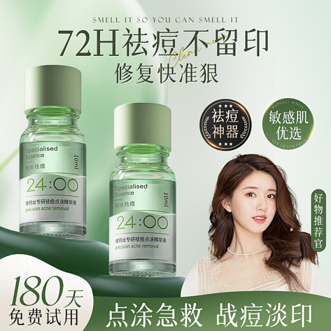 精华液_淘宝搜索