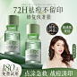 精华液_淘宝搜索