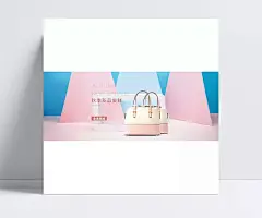 淘宝女包秋季新品尝鲜促销海报|女包海报图片,秋季新品尝鲜,全场包邮,促销,手提包,单肩包,斜挎包,女包,包包,1920*756像素,淘宝全屏海报,淘宝促销海报,淘宝海报,淘宝店铺海报,天猫海报下载,店铺促销,淘宝素材,淘宝,天猫