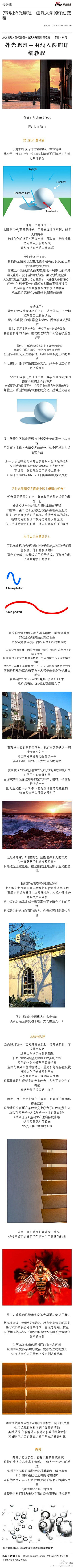 咔咔罗特采集到教学