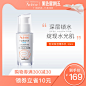雅漾恒润精华乳敏感肌深层补水倍护水凝保湿霜舒缓修护乳官网正品-tmall.hk天猫国际