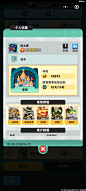 玩家信息界面【爆炸奇兵】——更多截图，关注贝吉塔王子！