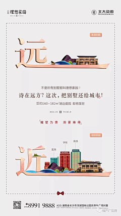 安徒生0采集到外部配套