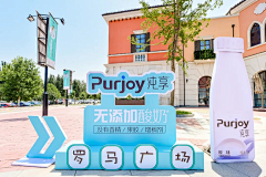 璇伊er采集到整套方案