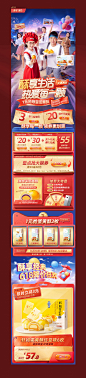 2021 商业作品年度总结_蒋小亮_【68Design】