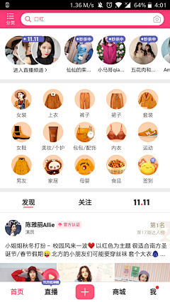 梨仙森采集到APP界面icon