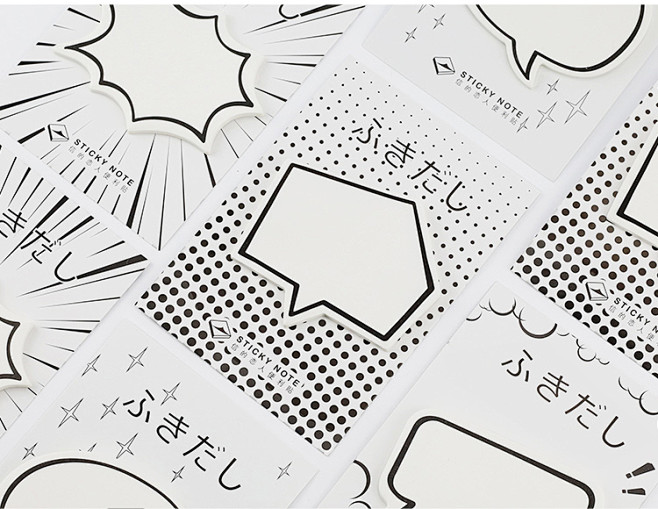 日系可爱对话框便利贴 创意文具学生便签纸...