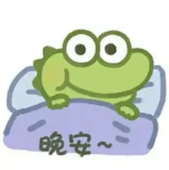 抹茶旦旦表情包