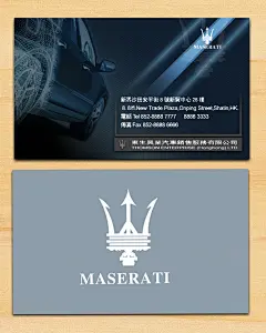名片模板创意企业卡片素材