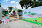 东莞市文化广电旅游体育局生活节活动照片，更多高清无水印照片请关注@活动汪
