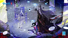 气吞万里，怒战狂沙，全新双武器职业战狂霸气登场！