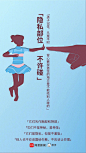 【设计目录】国内品牌4月海报合集 : 疫情恢复期品牌们都在做什么呢？