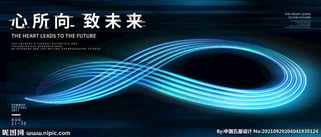 抽象科技 科技未来 无限线条 循环线条 ...