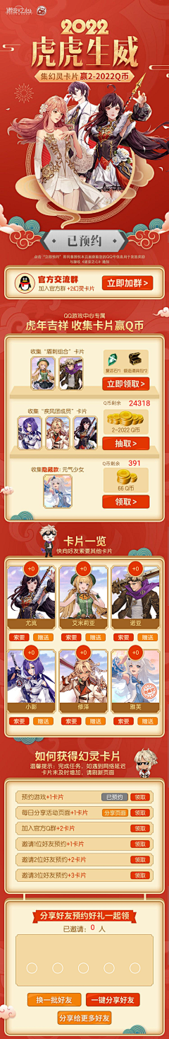 林木木💦采集到长图
