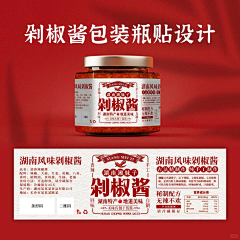 月野图采集到包装Pro