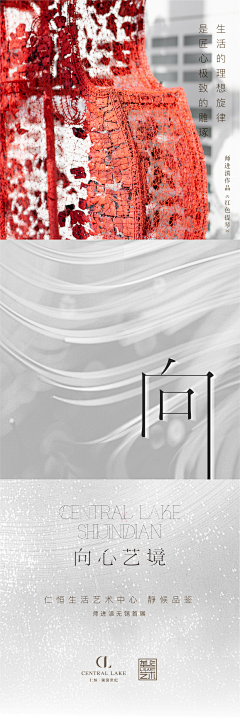 Dicool-Art采集到dicool-三宫格